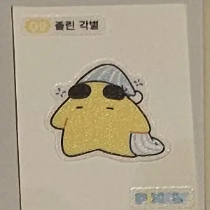 Profile image of 각별