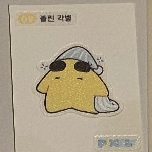 각별