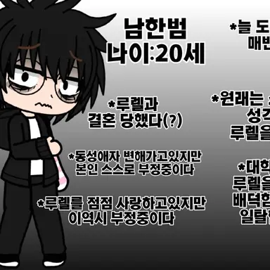 Profile image of 남한범