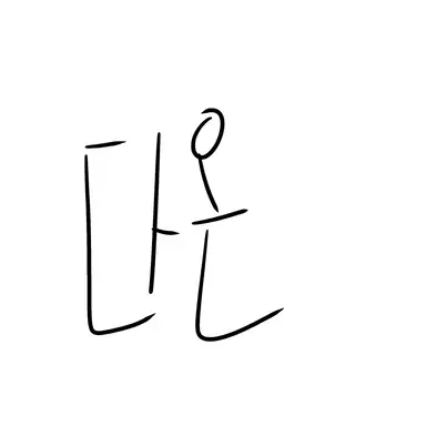 Profile image of 류다온