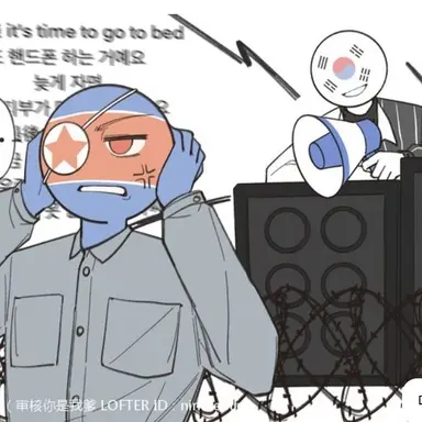 Profile image of 북한