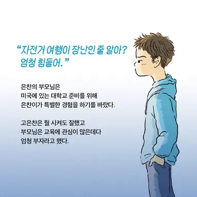 Profile image of 신호진