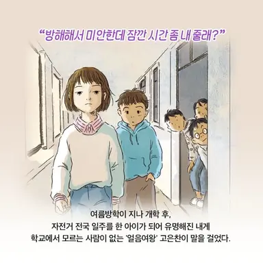 Profile image of 고은찬