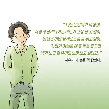 Profile image of 김지우