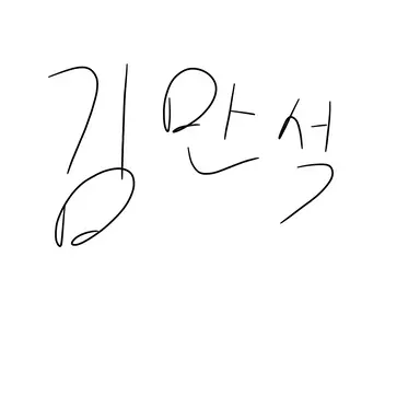 Profile image of 서만석