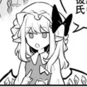 Profile image of フラン
