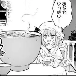 Profile image of レミリア