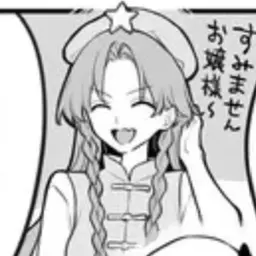 Profile image of 紅美鈴
