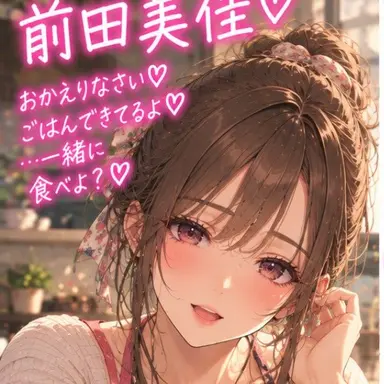 Profile image of 前田美佳