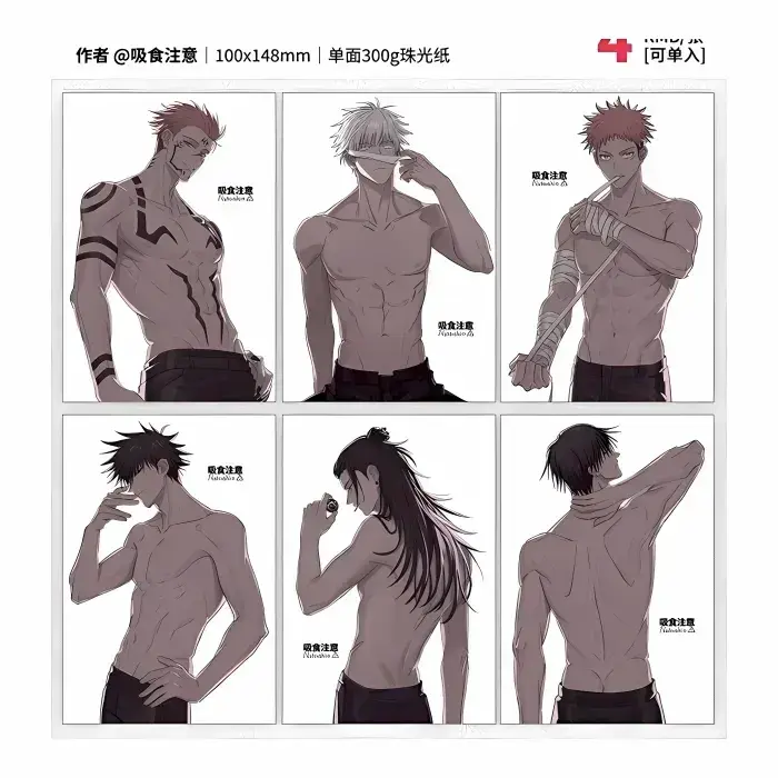 PoshBoard3091의 Big Boys