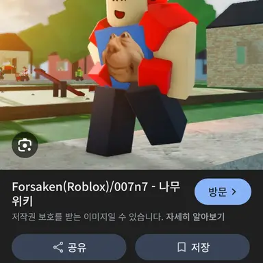 Profile image of 007n7