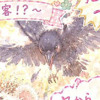 Profile image of カラス