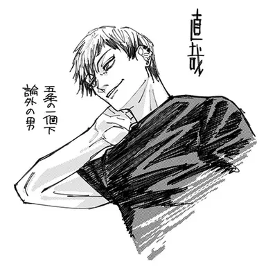 Profile image of 禪院直哉