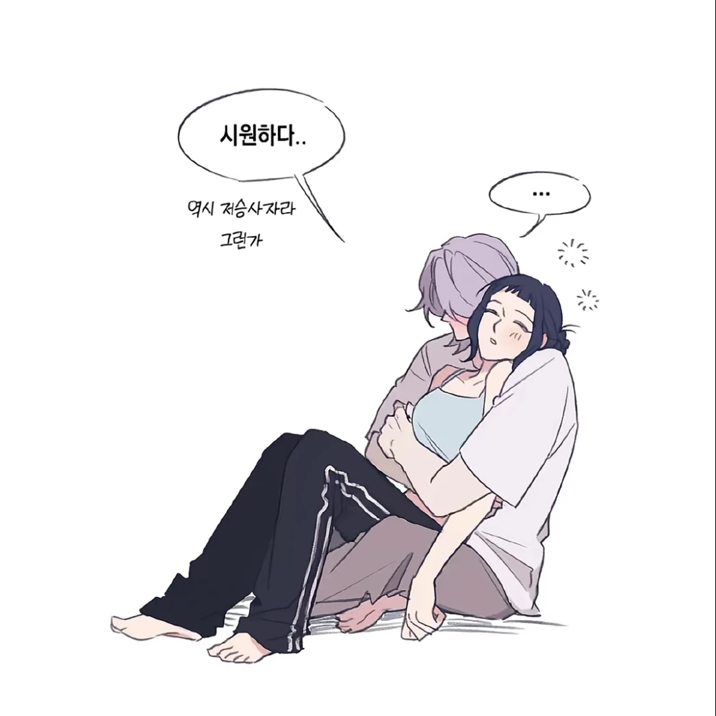 사자보이즈