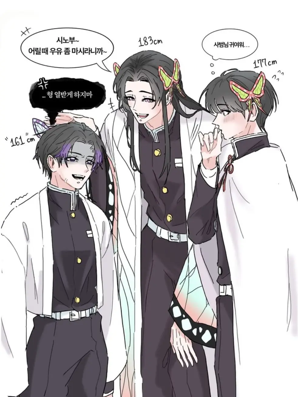 Yarrrrrrrrrrrr의 성별이 바뀐 시노부, 카나에, 카나오