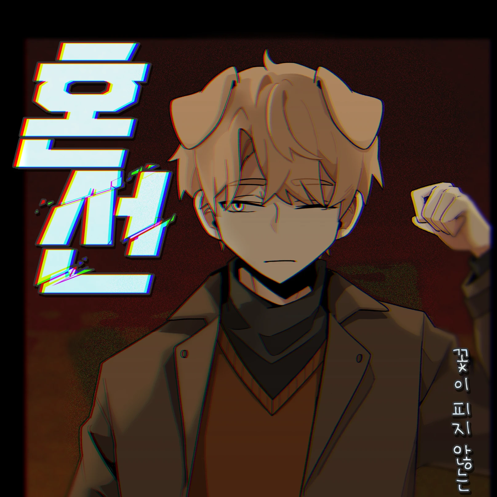 덕경장
