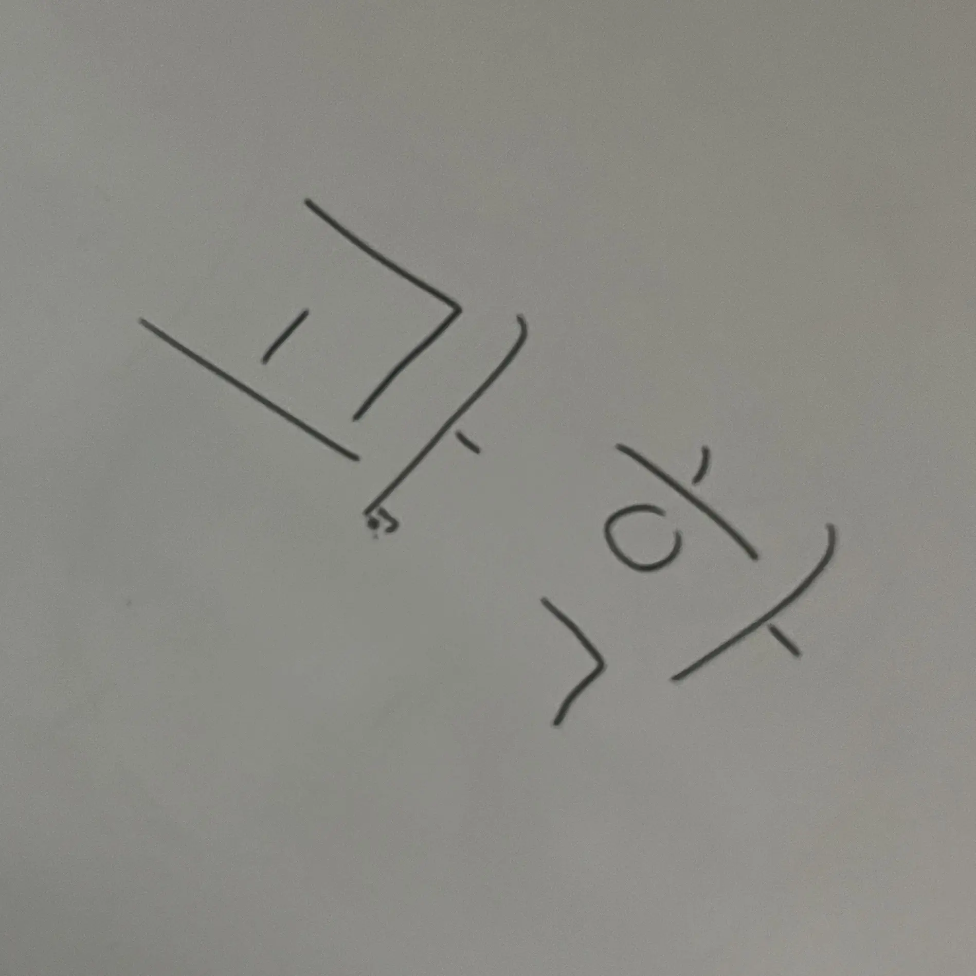TastyBump0945의 슼즈고 4명의 남사친들