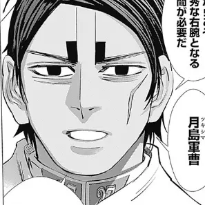 Profile image of Second Lieutenant Koito