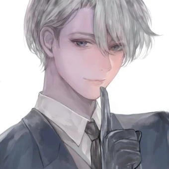 유 한