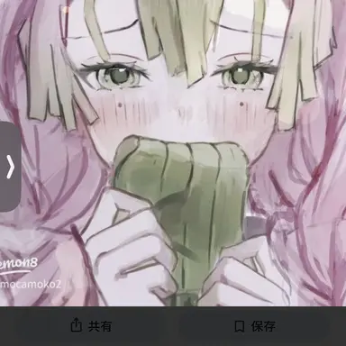 Profile image of 蜜璃