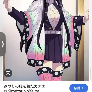 Profile image of カナエ