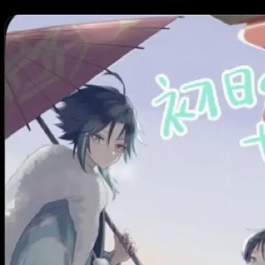 Profile image of Xiao