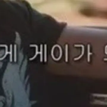 Bahi6019의 멍조