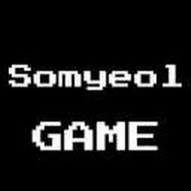 Profile image of 소멸