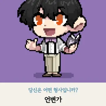 CleverWasp7375의 미수반 수현