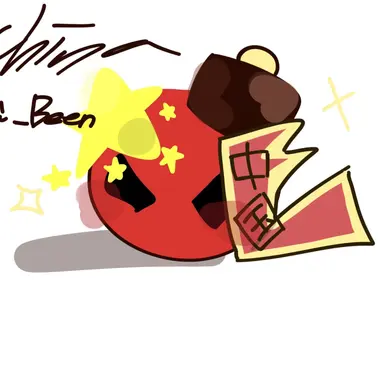 Profile image of 중국