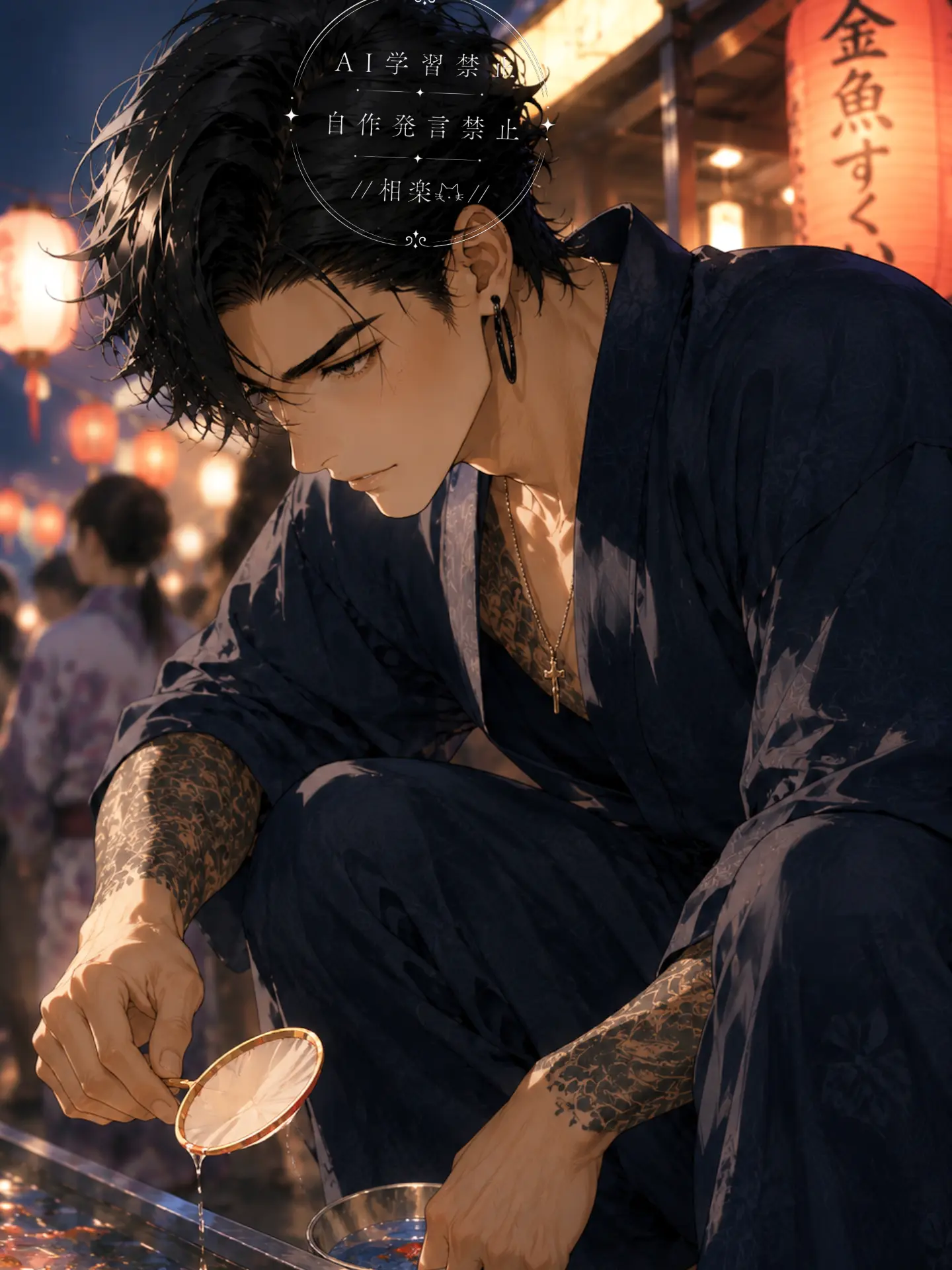 SAGARA.의 榊 蓮人