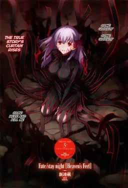 Profile image of 黒化桜