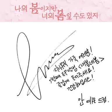 Profile image of 안예은
