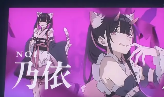 Profile image of 乃依