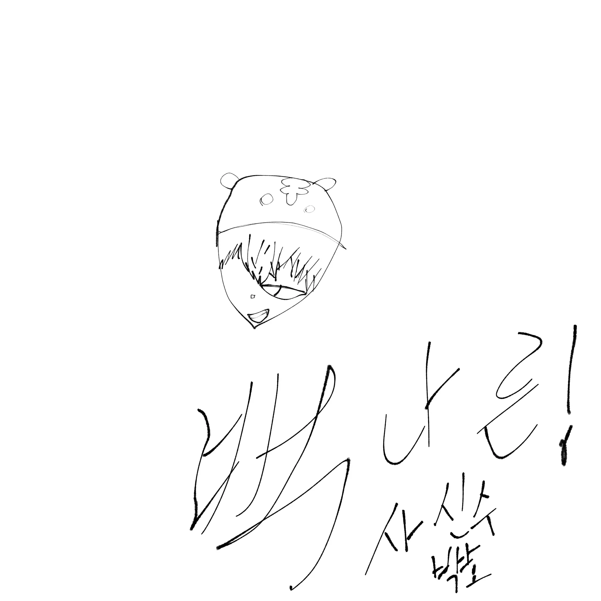 Vickyandamisementpark의 요괴 나른한패밀리