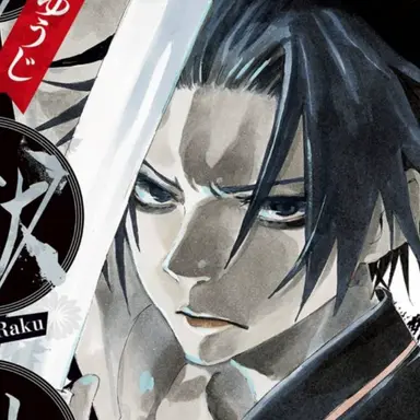 Profile image of 殊現