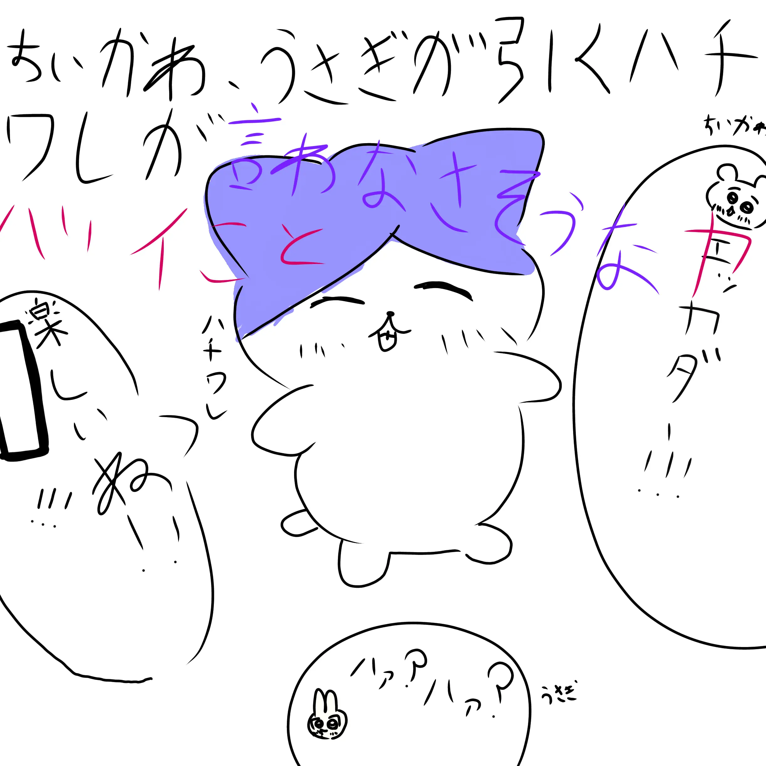 nikonicoUSAGI의 ハチワレがやばくなった