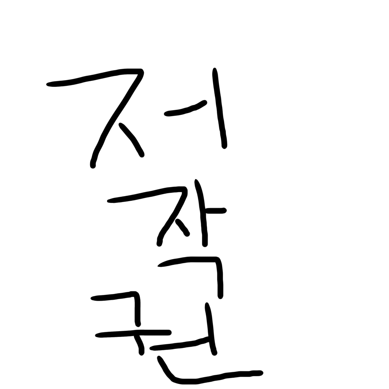 학생 박덕개 대표 이미지