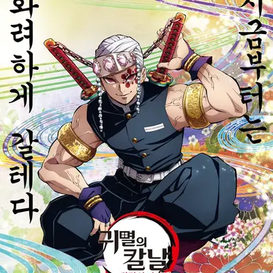 Profile image of 텐겐