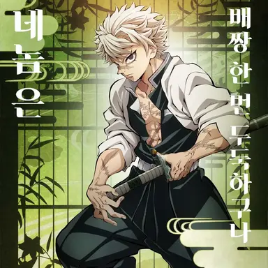 Profile image of 사네미