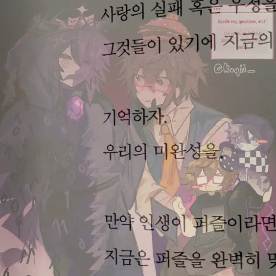 74id7의 우리의 기억이 다시 되돌아 오기를.