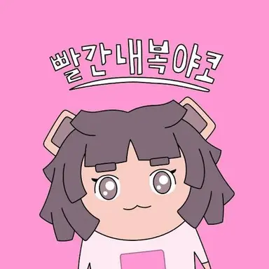 Profile image of 네모