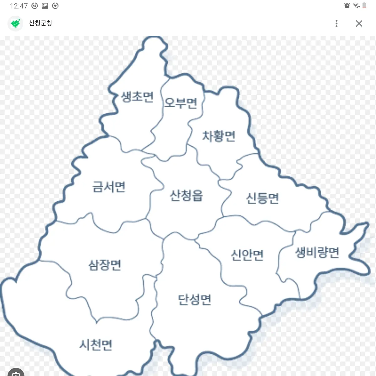 MuskyHoop5012의 산청군