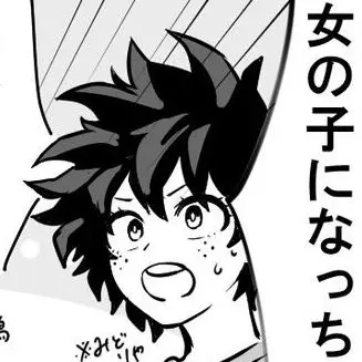 Profile image of 緑谷出久