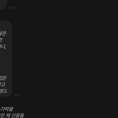 Profile image of 아카네