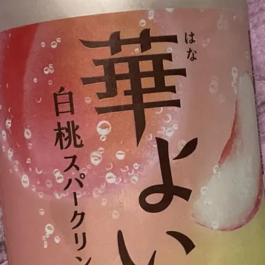 Profile image of ミライ