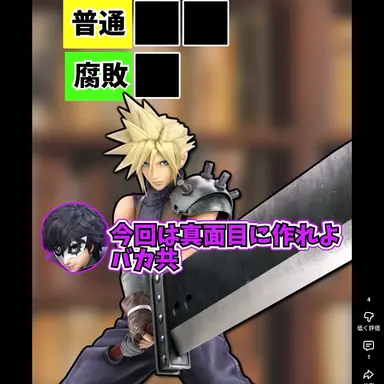 Profile image of クラウド