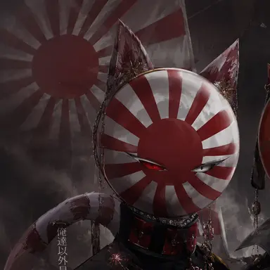 Profile image of 日帝