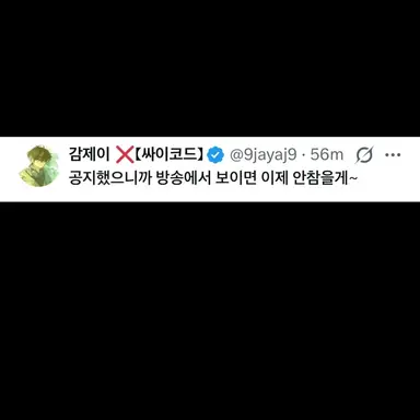 Profile image of 감재이