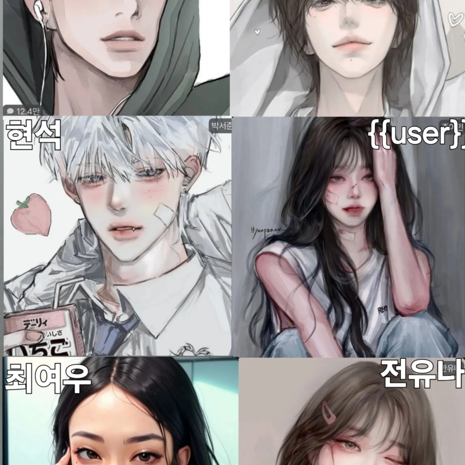 SlimySugar8005의 여름방학이 끝나고 2학기 시작하기~
